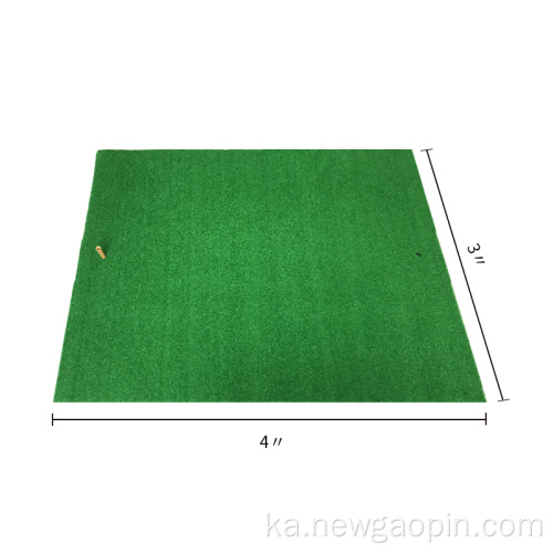 Golf Simulator გარე Grass Golf Practice Mat